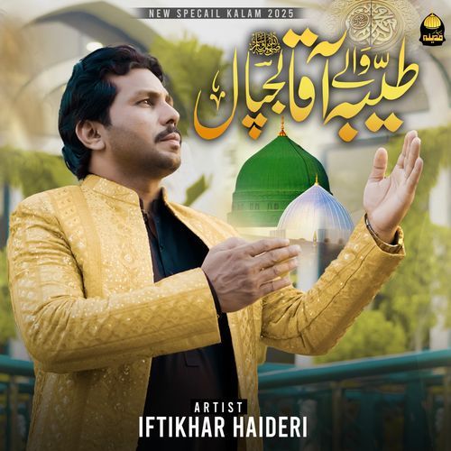 Taiba Walay Aaqa Lajpal