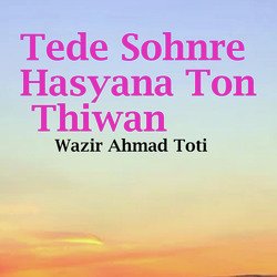 Tede Sohnre Hasyana Ton Thiwan-BjobBzZoXXI