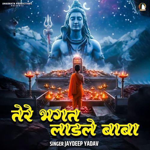 Tere Bhagat Ladle Baba