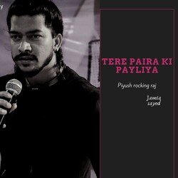 Tere Paira Ki Payliya-RgQcXzVaAAc