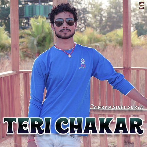 Teri Chakar