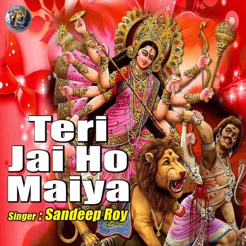 Teri Jai Ho Maiya (Mata Ka Bhajan)