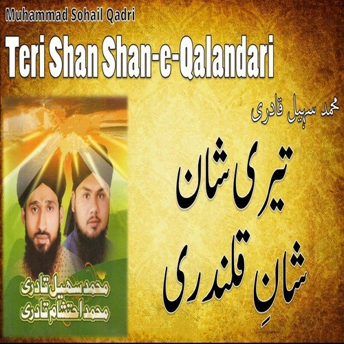 Teri Shan Shan-e-Qalandari