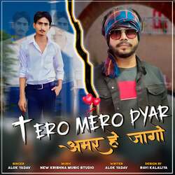 Tero Mero Payar Amar h jayego-ISwvQSNqGls