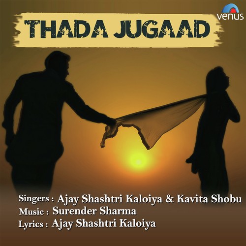Thada Jugaad