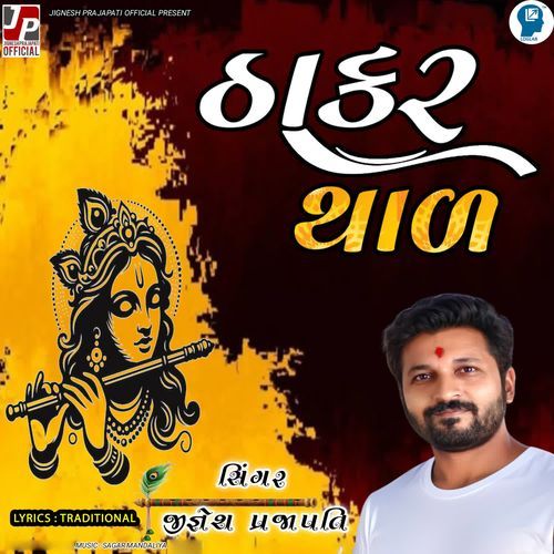 Thakar Thal