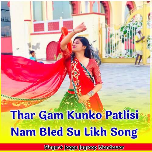 Thar Gam Kunko Patlisi Nam Bled Su Likh Song