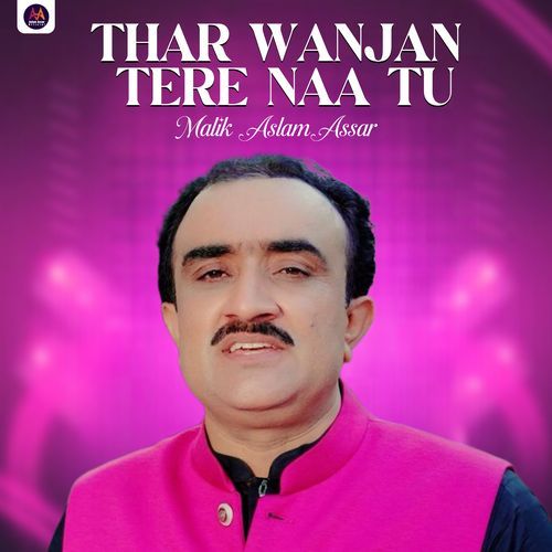 Thar Wanjan Tere Naa Tu