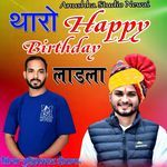 Tharo Happy Brithday Ladla