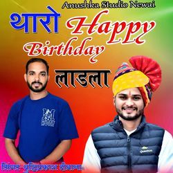Tharo Happy Brithday Ladla