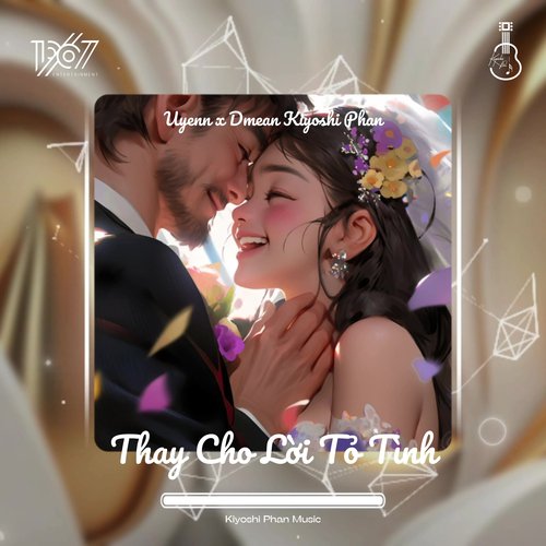 Thay Cho Lời Tỏ Tình (Duzme Remix)_poster_image