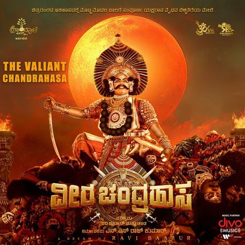 The Valiant Chandrahasa (From "Veera Chandrahasa")