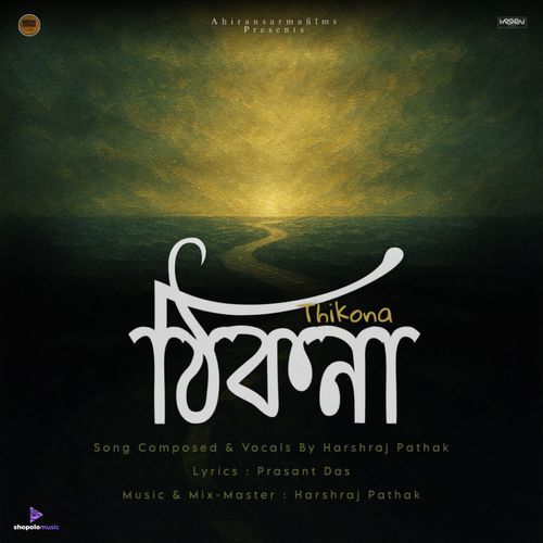 Thikona