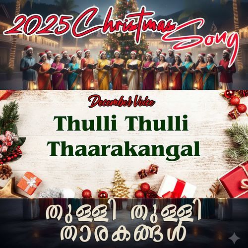 Thulli Thulli Thaarakangal