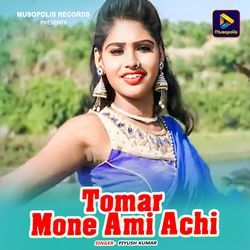 Tomar Mone Ami Achi-OCM-CUFXBHY