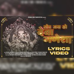 Tor Jai Ho Deva Ganesha-GToeZTl0UmU