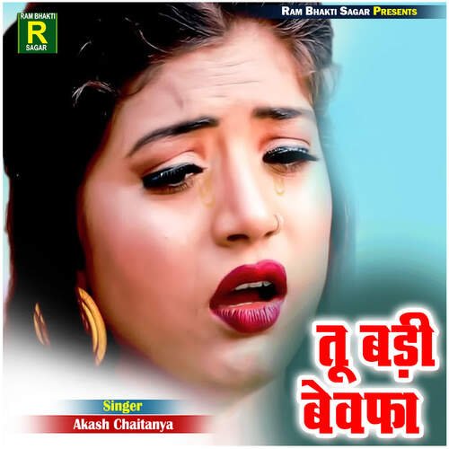 Tu Badi Bewafa