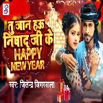 Tu Jaan Hau Nishad Ji Ke Happy New Year