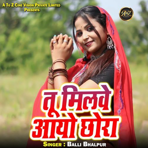 Tu Milve Aayo Chhora