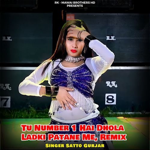 Tu Number 1 Hai Dhola Ladki Patane Me (Remix)