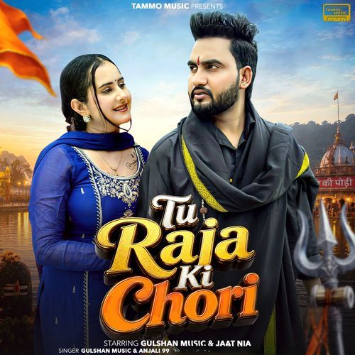 Tu Raja Ki Chori