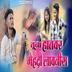 Tuna Hatvar Mehandi  Lavnis