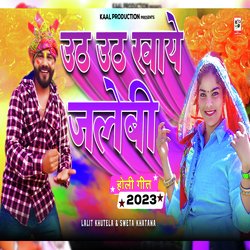 Uthh Uthh Khaye Jalebi