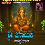 Vinayaka Suprabhata