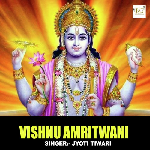 Vishnu Amritwani