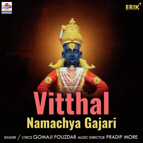 Vitthal Namachya Gajari