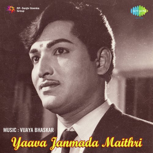 Yaava Janmada Maithri