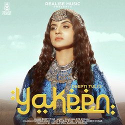 Yakeen-Fx4-aRhZdmY