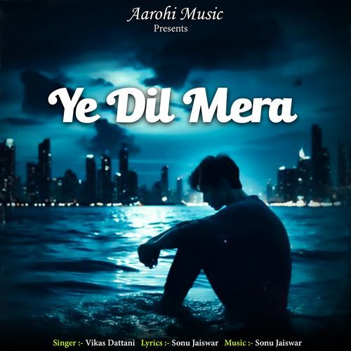 Ye Dil Mera