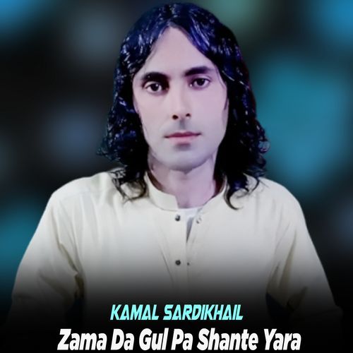 Zama Da Gul Pa Shante Yara