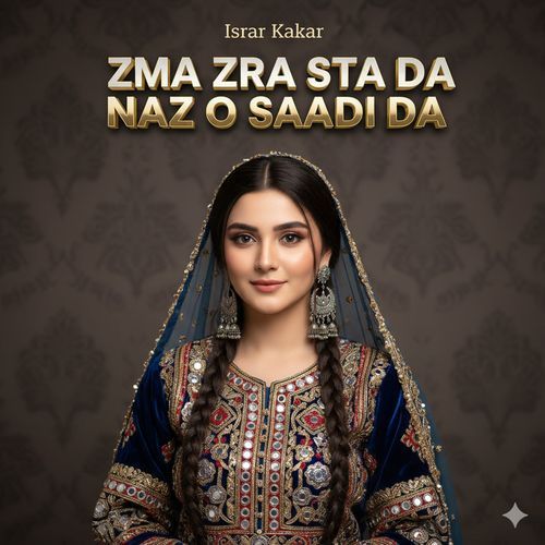 Za Hum Da Gham Stari