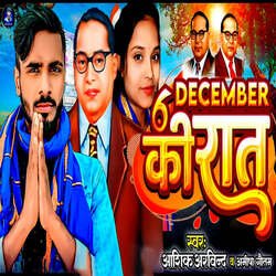 6 December Ki Rat-OiQOCAUEBgU