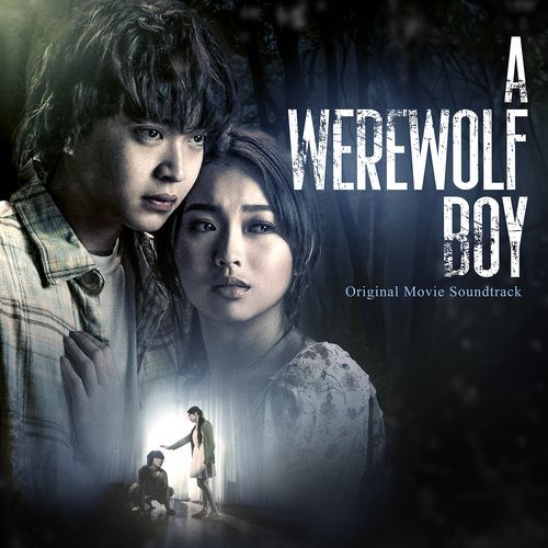 Mahal Kita, Walang Iba cover art