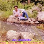 Aago Rakhi Ko Tayohar