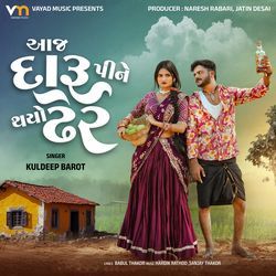 Aaj Daru Pine Thayo Dher