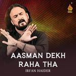 Main Panjon Pe Chalti Rahi Baba