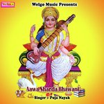 Aawa Sharda Bhawani