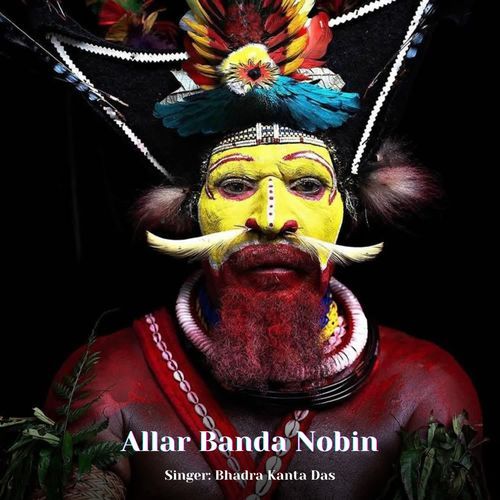 Allar Banda Nobin