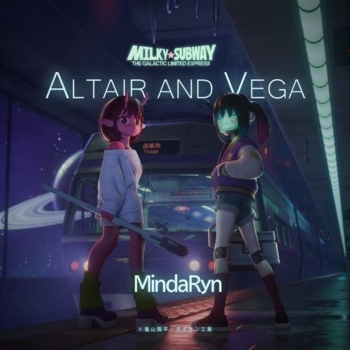 Altair and Vega