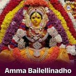 Amma Bailellinadho