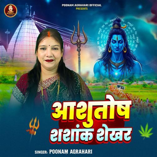 Ashutosh Shashank Shekhar