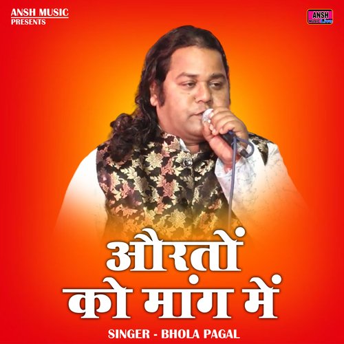 Auraton Ko Mang Mein