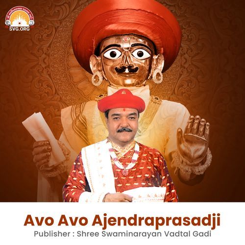 Avo Avo Ajendraprasadji