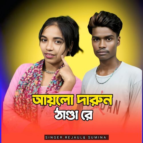 Aylo Darun Thanda Re