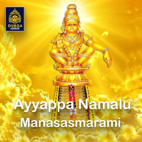 Ayyappa Namalu Manasasmarami (Ayyappa Namalu)