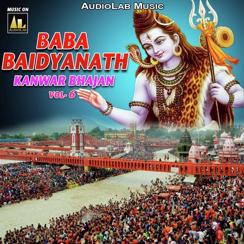 Baba Baidyanath Kanwar Bhajan, Vol. 6